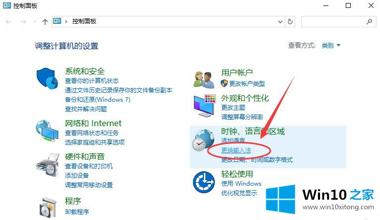 Win10系统如何设置的解决要领