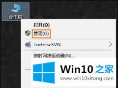 本文帮你Win10系统电脑休眠后鼠标失灵的详细处理方法