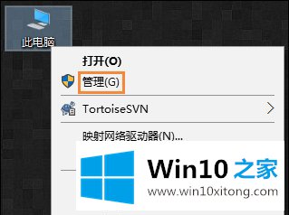 Win10系统电脑休眠后鼠标失灵的详细处理方法