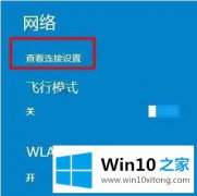 小编给您说win10系统怎么删除多余无线网络连接 win10系统删除多余无线网络连接方法的具体处理方式