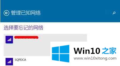 win10系统怎么删除多余无线网络连接 win10系统删除多余无线网络连接方法的具体处理方式