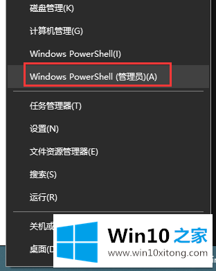 Win10系统如何彻底卸载应用商店的具体操作法子