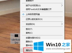 高手亲自给您说Win10系统怎么给图片加备注的完全处理技巧