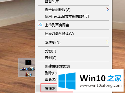 Win10系统怎么给图片加备注的完全处理技巧