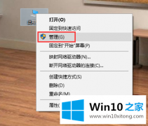 手把手演示win10系统怎么修改用户密码 win10系统修改用户密码操作方法的操作介绍