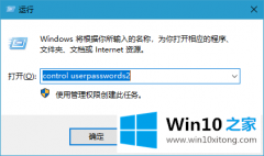 手把手帮您win10系统怎么撤销开机密码 win10系统撤销开机密码操作方法的具体解决门径