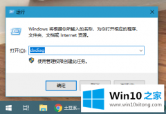 主编演示win10系统怎么查看directx版本 win10系统查看directx版本操作方法的具体操作措施