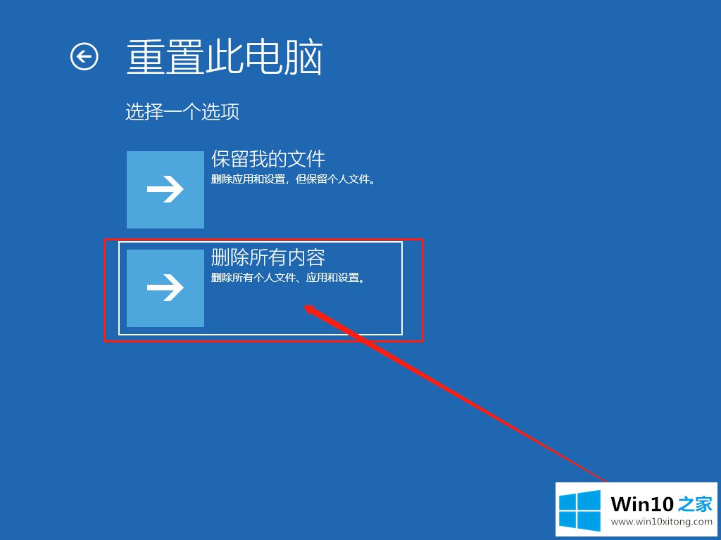 Win10系统之netwsw00.sys文件导致的修复办法