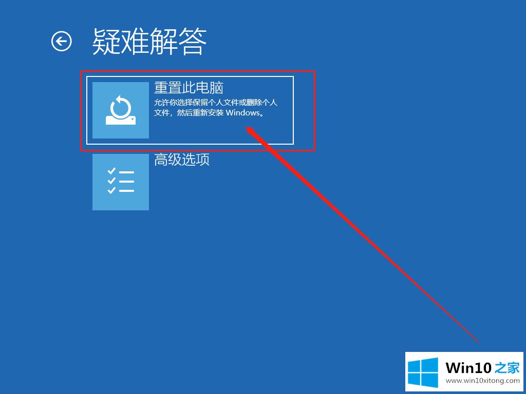 Win10系统之netwsw00.sys文件导致的修复办法