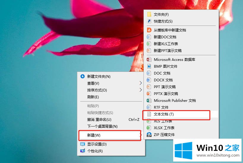 Win10系统之如何清空剪贴板的详尽处理要领