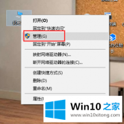 编辑给你说Win10企业版更新时间太长了该的解决举措