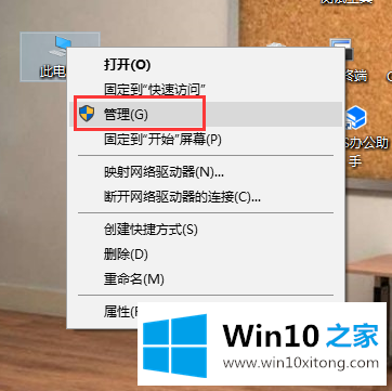 Win10企业版更新时间太长了该的解决举措