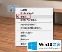 手把手解答Win10蓝屏：Kernel的完全处理措施