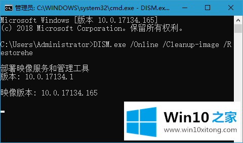 win10系统更新失败提示“0x80073712”的处理法子