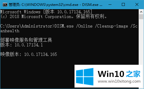 win10系统更新失败提示“0x80073712”的处理法子