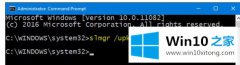 编辑设置windows10产品密钥的完全操作法子