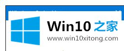 windows10产品密钥的完全操作法子