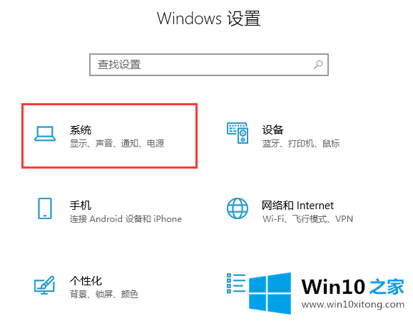 win10系统中不见的修复手段