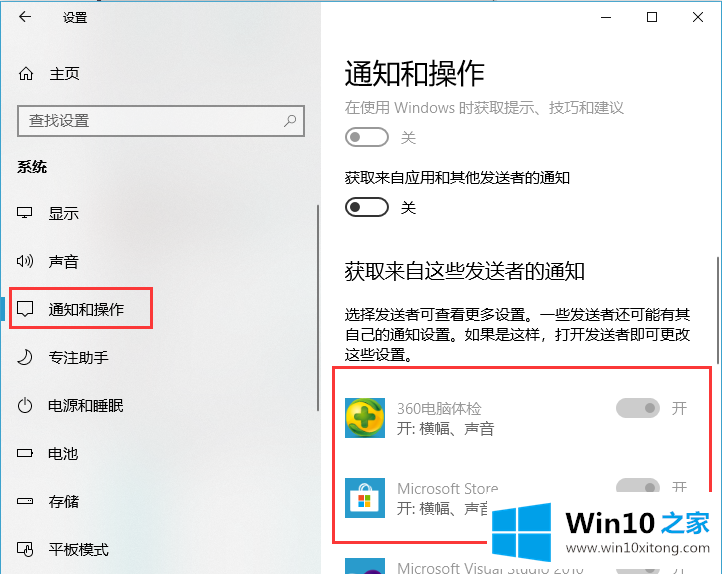 win10系统中不见的修复手段