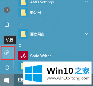 win10系统中不见的修复手段