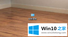 手把手传授Win10系统时间同步出错的详细处理步骤