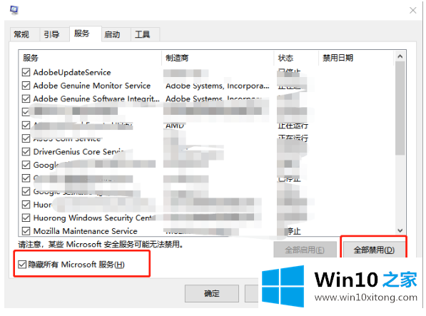 Win10系统的操作方法