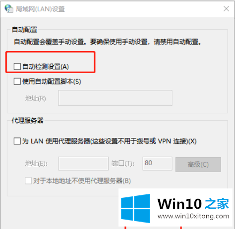 Win10系统的操作方法