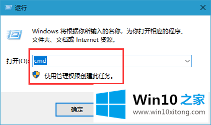 Win10系统商店更新应用报错“0XD00002B8”的解决环节