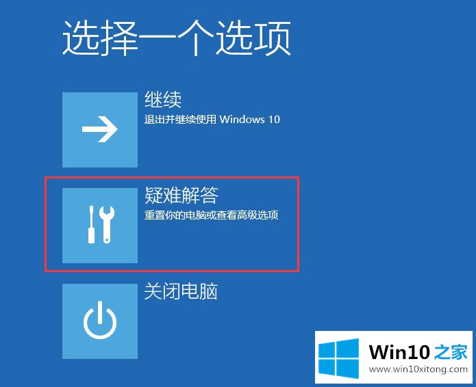 Win10系统开机没有显示密码输入框的详尽处理手法