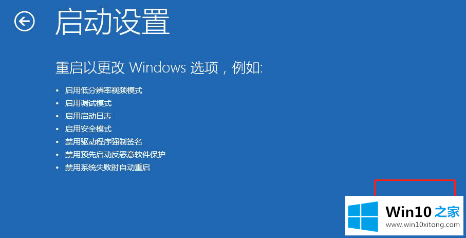 Win10系统开机没有显示密码输入框的详尽处理手法