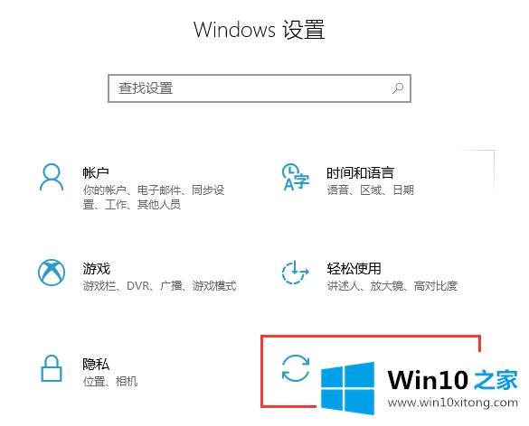 Win10系统开机没有显示密码输入框的详尽处理手法