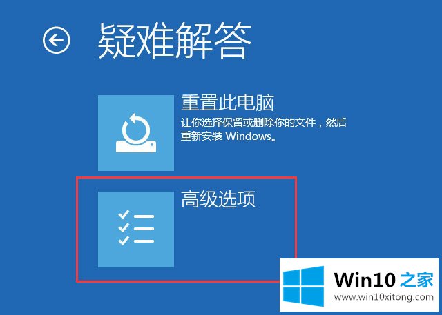 Win10系统开机没有显示密码输入框的详尽处理手法