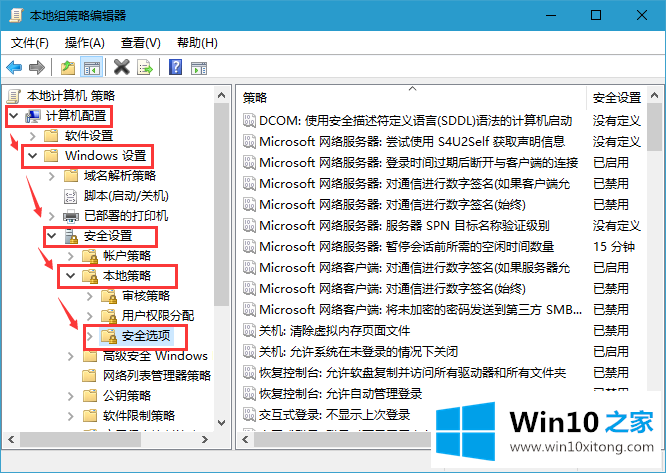 win10 1909系统如何设置管理员权限的详尽操作举措