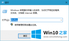 今天帮您win10显存怎么查看 电脑显存查看方法介绍的解决法子