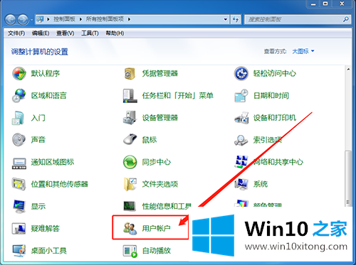 win7电脑系统忘记开机密码的操作要领