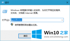 关于Win10系统禁止通过外部设备安装软件的操作图文教程