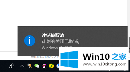 win10电脑自动关机设置方法的完全操作步骤