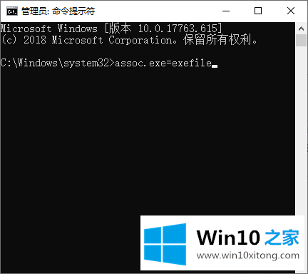 win10系统电脑桌面图标打不开的解决手段