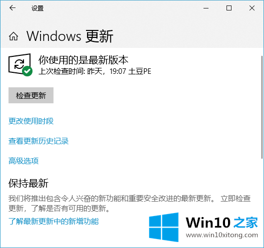 带你深入了解解密Windows系统版本和版本号的完全解决方法