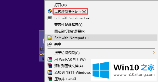 win7系统如何升级到ie11的具体解决方式