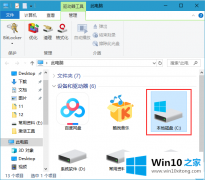 主编设置Win10系统整理磁盘碎片的解决次序