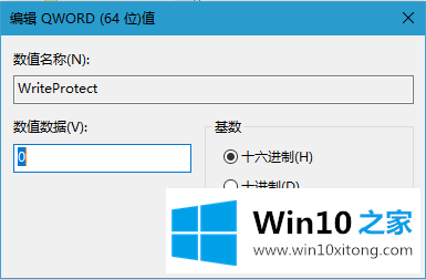 Win10系统磁盘属性错误该的具体操作措施