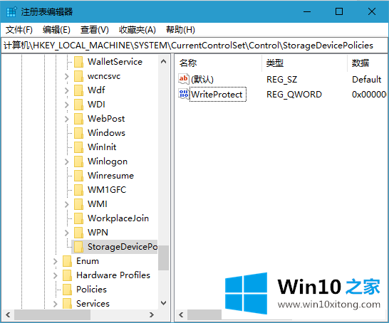 Win10系统磁盘属性错误该的具体操作措施