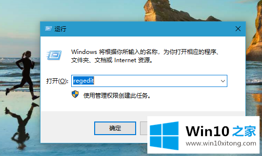 Win10系统磁盘属性错误该的具体操作措施