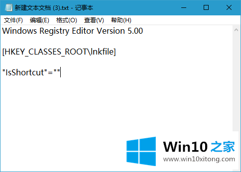 win10系统任务栏无法固定软件图标的详尽处理手法