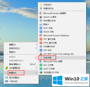 技术分析win10系统任务栏无法固定软件图标的详尽处理手法