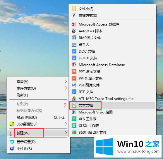 win10系统任务栏无法固定软件图标的详尽处理手法