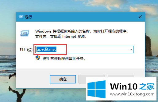 Win10系统任务管理器禁用的详尽处理举措