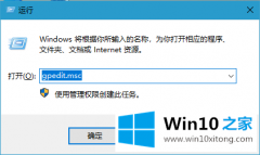 高手亲自处理Win10系统有哪些隐藏设置可以加快网速的详尽处理措施