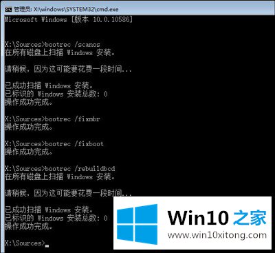 Win10系统开机一直进不了系统的方法方案